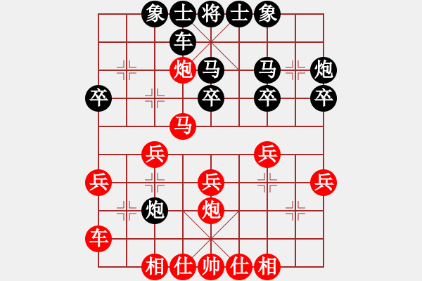 象棋棋譜圖片：湖北省 曹巖磊 和 四川省 許文章 - 步數(shù)：30 