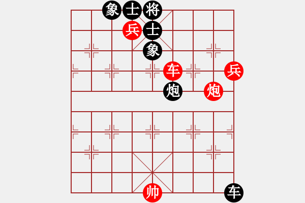 象棋棋譜圖片：蒙古新人王(8段)-勝-攻擊的藝術(月將) - 步數(shù)：120 