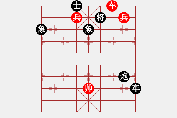 象棋棋譜圖片：蒙古新人王(8段)-勝-攻擊的藝術(月將) - 步數(shù)：150 