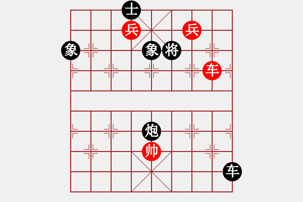 象棋棋譜圖片：蒙古新人王(8段)-勝-攻擊的藝術(月將) - 步數(shù)：180 