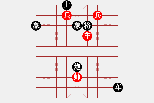 象棋棋譜圖片：蒙古新人王(8段)-勝-攻擊的藝術(月將) - 步數(shù)：181 