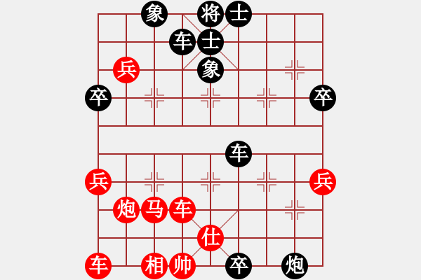 象棋棋譜圖片：蒙古新人王(8段)-勝-攻擊的藝術(月將) - 步數(shù)：50 