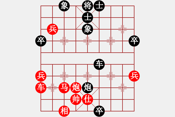 象棋棋譜圖片：蒙古新人王(8段)-勝-攻擊的藝術(月將) - 步數(shù)：60 