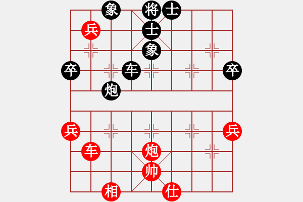 象棋棋譜圖片：蒙古新人王(8段)-勝-攻擊的藝術(月將) - 步數(shù)：70 