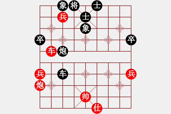 象棋棋譜圖片：蒙古新人王(8段)-勝-攻擊的藝術(月將) - 步數(shù)：80 