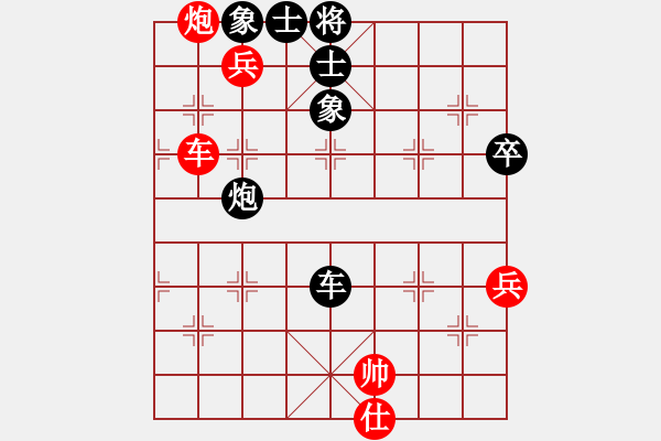 象棋棋譜圖片：蒙古新人王(8段)-勝-攻擊的藝術(月將) - 步數(shù)：90 