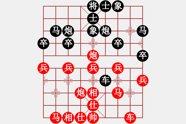 象棋棋譜圖片：武林志士(6段)-和-牡丹亭彩兔(9段) - 步數(shù)：30 