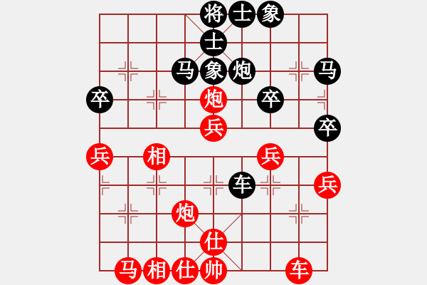 象棋棋譜圖片：武林志士(6段)-和-牡丹亭彩兔(9段) - 步數(shù)：40 