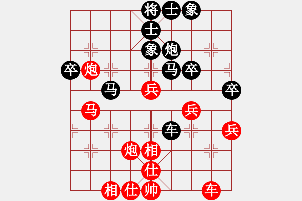 象棋棋譜圖片：武林志士(6段)-和-牡丹亭彩兔(9段) - 步數(shù)：50 