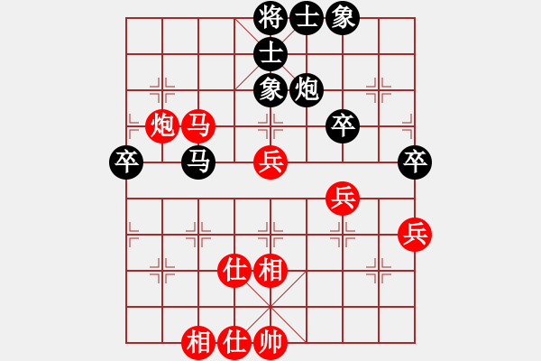 象棋棋譜圖片：武林志士(6段)-和-牡丹亭彩兔(9段) - 步數(shù)：59 