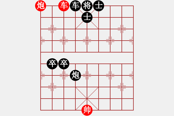 象棋棋譜圖片：《中國象棋競賽規(guī)則（1960）》圖十五 - 步數(shù)：0 