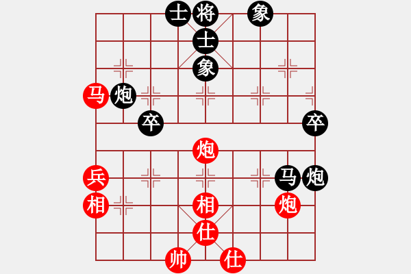 象棋棋譜圖片：一生沉默[331574285] -VS- 橫才俊儒[292832991] - 步數(shù)：80 