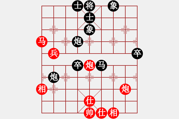 象棋棋譜圖片：一生沉默[331574285] -VS- 橫才俊儒[292832991] - 步數(shù)：90 