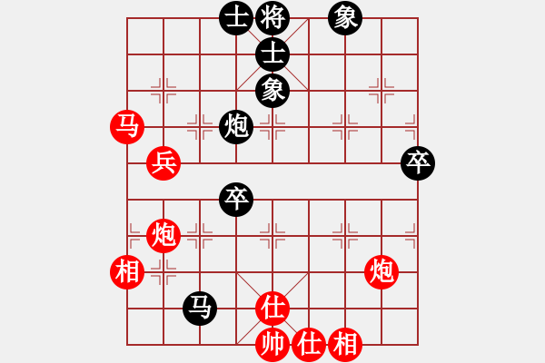 象棋棋譜圖片：一生沉默[331574285] -VS- 橫才俊儒[292832991] - 步數(shù)：94 