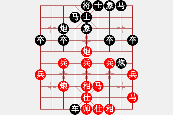 象棋棋譜圖片：李團(tuán)結(jié)(9星)-勝-大兔崽子(9星) - 步數(shù)：30 