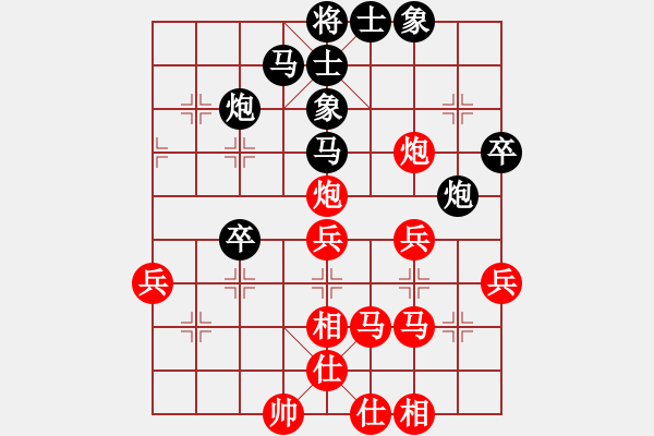 象棋棋譜圖片：李團(tuán)結(jié)(9星)-勝-大兔崽子(9星) - 步數(shù)：40 