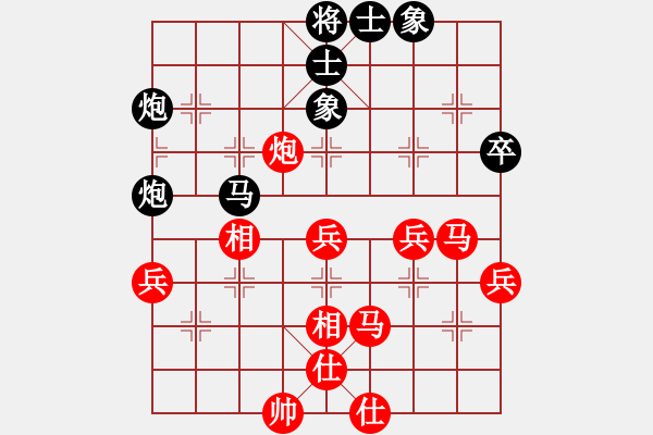 象棋棋譜圖片：李團(tuán)結(jié)(9星)-勝-大兔崽子(9星) - 步數(shù)：50 