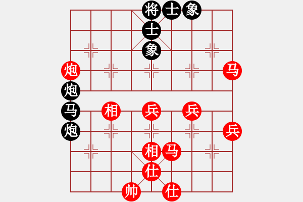 象棋棋譜圖片：李團(tuán)結(jié)(9星)-勝-大兔崽子(9星) - 步數(shù)：55 