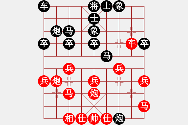 象棋棋谱图片：王周子VS乌语哲 - 步数：32 