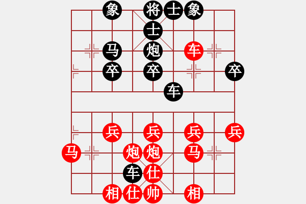 象棋棋譜圖片：云隊長[506766583] -VS- 橫才俊儒[292832991] - 步數(shù)：30 