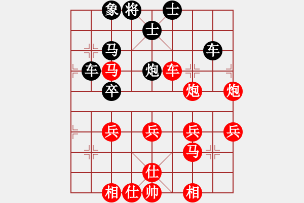 象棋棋譜圖片：云隊長[506766583] -VS- 橫才俊儒[292832991] - 步數(shù)：50 