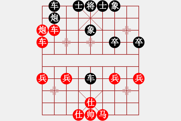 象棋棋譜圖片：靈山棋仙(地煞)-負(fù)-幸存者(2弦) - 步數(shù)：40 