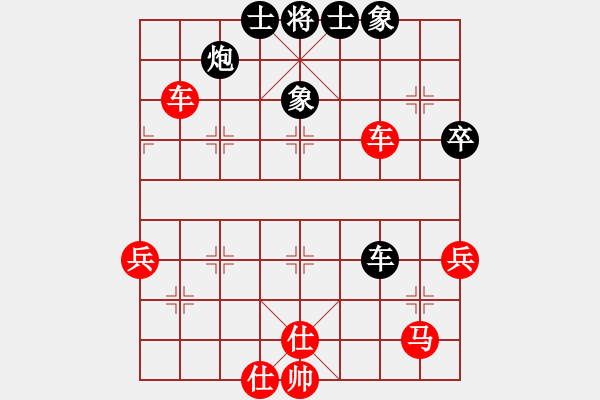 象棋棋譜圖片：靈山棋仙(地煞)-負(fù)-幸存者(2弦) - 步數(shù)：50 