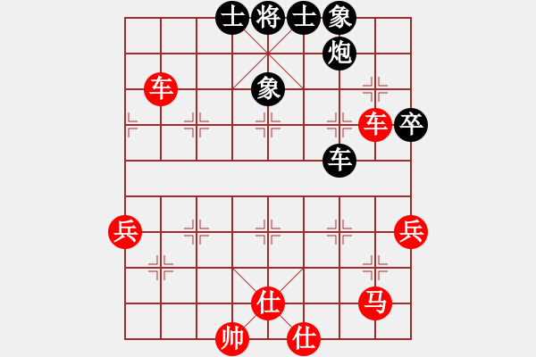 象棋棋譜圖片：靈山棋仙(地煞)-負(fù)-幸存者(2弦) - 步數(shù)：60 