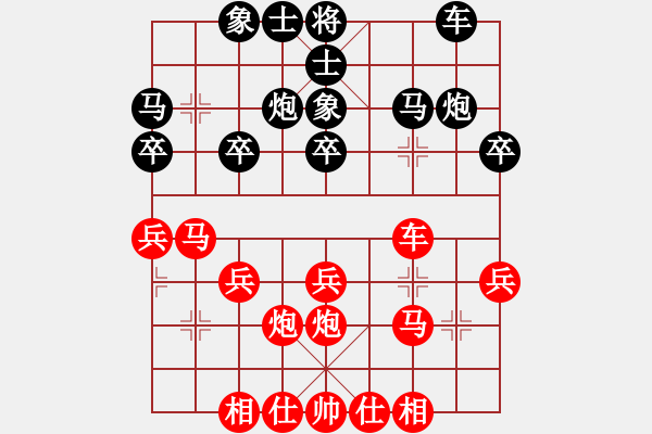 象棋棋譜圖片：新加坡 莊才鈞 勝 新加坡 梁燊虢 - 步數(shù)：30 