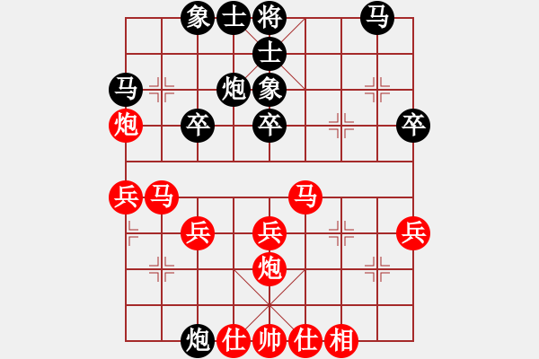 象棋棋譜圖片：新加坡 莊才鈞 勝 新加坡 梁燊虢 - 步數(shù)：40 