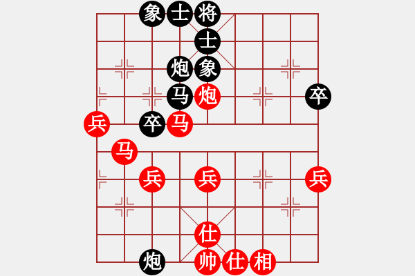 象棋棋譜圖片：新加坡 莊才鈞 勝 新加坡 梁燊虢 - 步數(shù)：50 