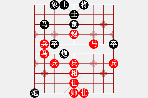 象棋棋譜圖片：新加坡 莊才鈞 勝 新加坡 梁燊虢 - 步數(shù)：60 