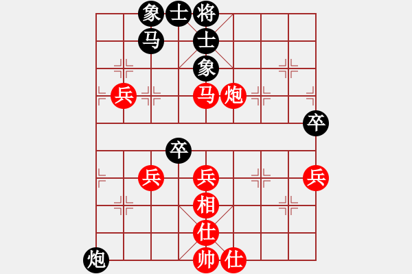 象棋棋譜圖片：新加坡 莊才鈞 勝 新加坡 梁燊虢 - 步數(shù)：70 