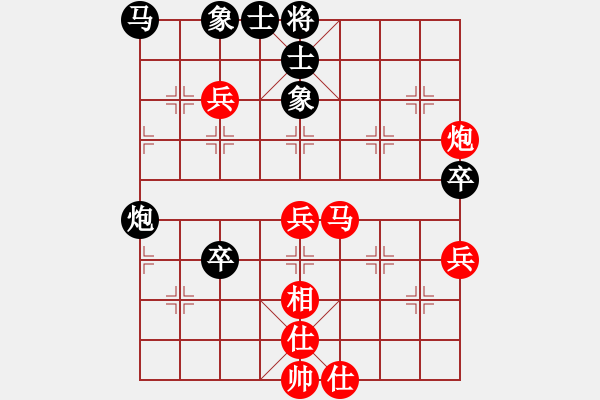 象棋棋譜圖片：新加坡 莊才鈞 勝 新加坡 梁燊虢 - 步數(shù)：80 