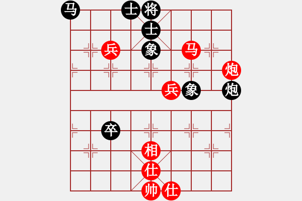 象棋棋譜圖片：新加坡 莊才鈞 勝 新加坡 梁燊虢 - 步數(shù)：90 