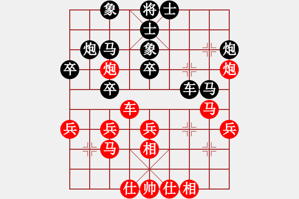 象棋棋譜圖片：風鈴刀聲(9星)-勝-純人上華山(9星) - 步數(shù)：30 