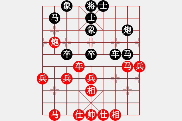 象棋棋譜圖片：風鈴刀聲(9星)-勝-純人上華山(9星) - 步數(shù)：40 