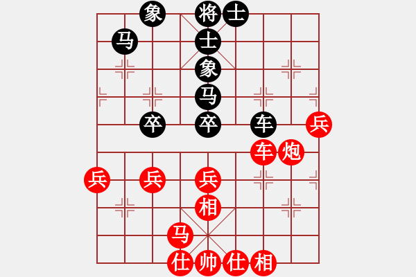 象棋棋譜圖片：風鈴刀聲(9星)-勝-純人上華山(9星) - 步數(shù)：50 