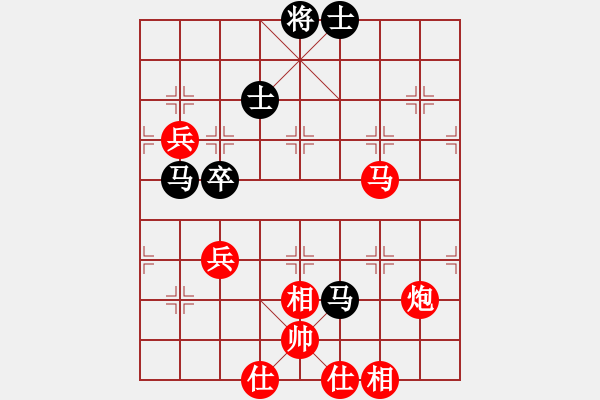 象棋棋譜圖片：風鈴刀聲(9星)-勝-純人上華山(9星) - 步數(shù)：80 