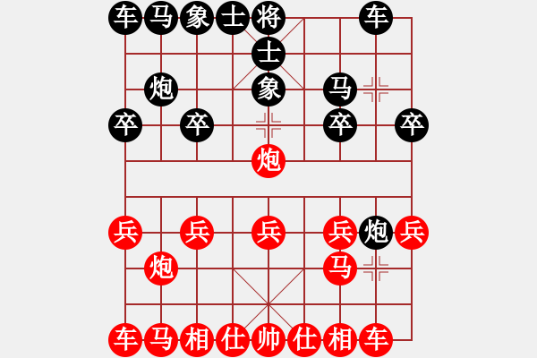 象棋棋譜圖片：中游對局 36 - 步數(shù)：10 