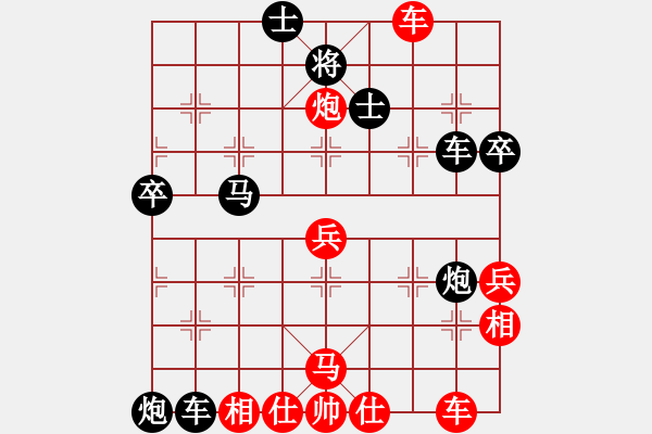 象棋棋譜圖片：中游對局 36 - 步數(shù)：50 