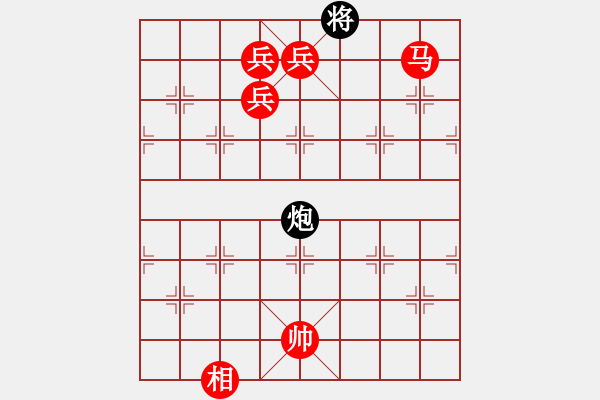 象棋棋譜圖片：笑問天(4段)-勝-天下第二人(2段) - 步數(shù)：139 