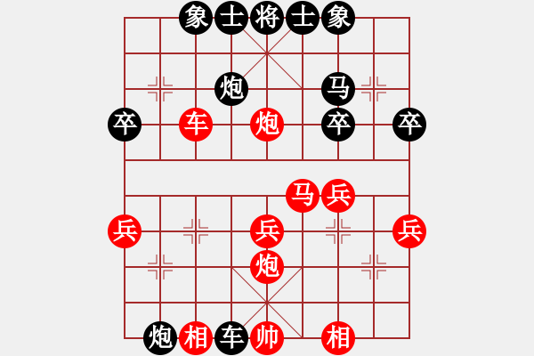 象棋棋譜圖片：笑問天(4段)-勝-天下第二人(2段) - 步數(shù)：30 