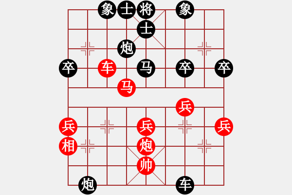 象棋棋譜圖片：笑問天(4段)-勝-天下第二人(2段) - 步數(shù)：40 