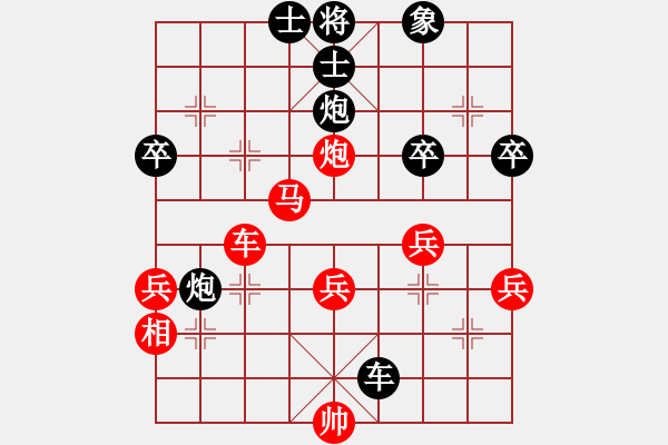 象棋棋譜圖片：笑問天(4段)-勝-天下第二人(2段) - 步數(shù)：50 