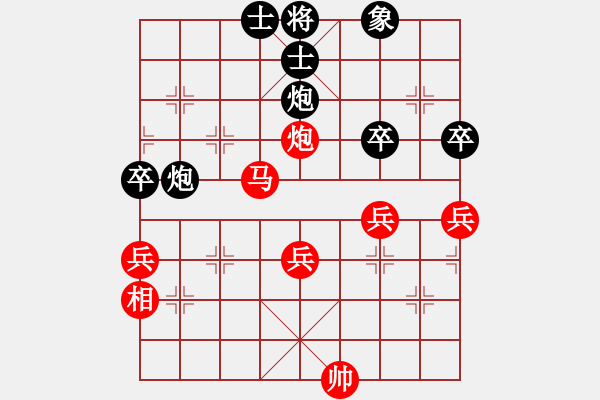 象棋棋譜圖片：笑問天(4段)-勝-天下第二人(2段) - 步數(shù)：60 