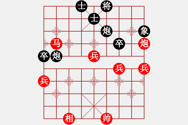 象棋棋譜圖片：笑問天(4段)-勝-天下第二人(2段) - 步數(shù)：70 