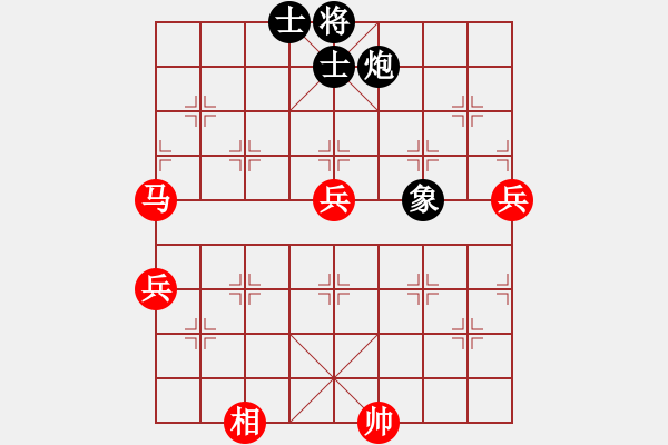 象棋棋譜圖片：笑問天(4段)-勝-天下第二人(2段) - 步數(shù)：80 