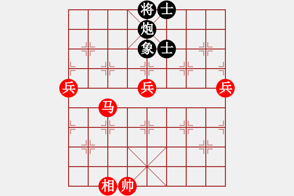 象棋棋譜圖片：笑問天(4段)-勝-天下第二人(2段) - 步數(shù)：90 