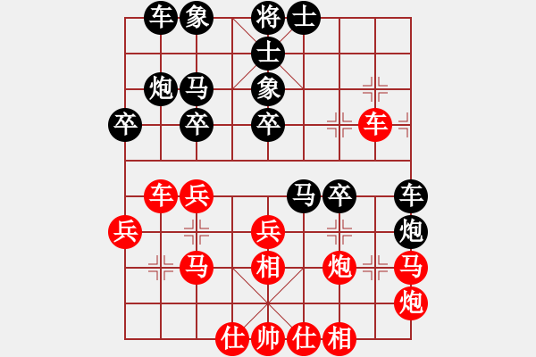 象棋棋譜圖片：廣東 陳麗淳 和 云南 黨國蕾 - 步數(shù)：30 